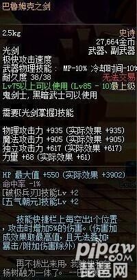 Top5: 灵魂猎者 Top5: 灵魂猎者