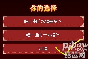 全民宫斗截图5 全民宫斗截图5