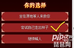 全民宫斗截图1 全民宫斗截图1