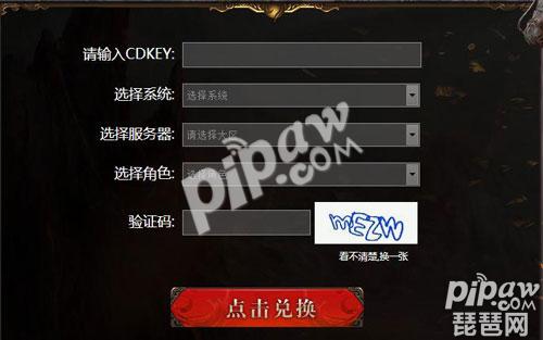最新传世手游下载