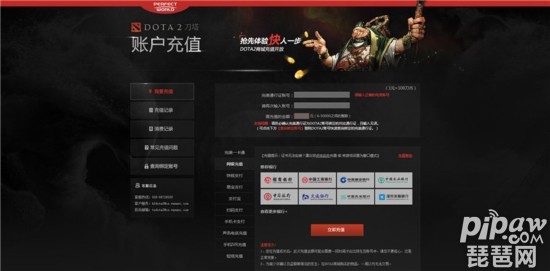 DOTA2 DOTA2