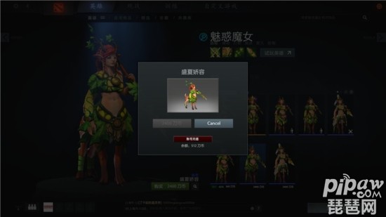 DOTA2 DOTA2