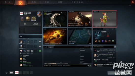 DOTA2 DOTA2