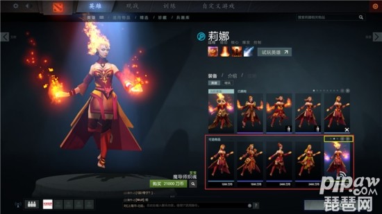 DOTA2 DOTA2