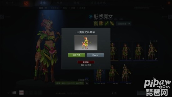 DOTA2 DOTA2