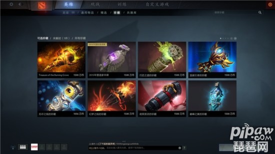 DOTA2 DOTA2