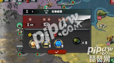 攻略征服者3外星人技巧战役完美通关世界驭胜与瑞虎8哪个好图片