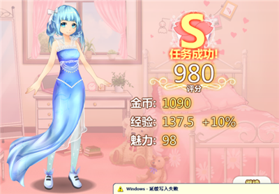 星途少女攻略任务高分s搭配 帮你轻松通关(7)
