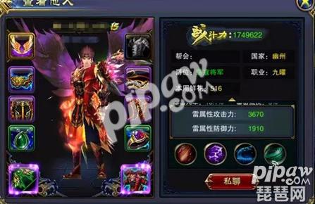 六龙争霸3D职业属性激活技巧 六龙争霸3D职业属性激活技巧
