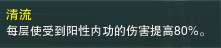 清流 清流