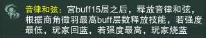 音律和弦 音律和弦