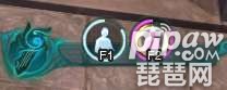剑网3长歌门影子控制器 剑网3长歌门影子控制器