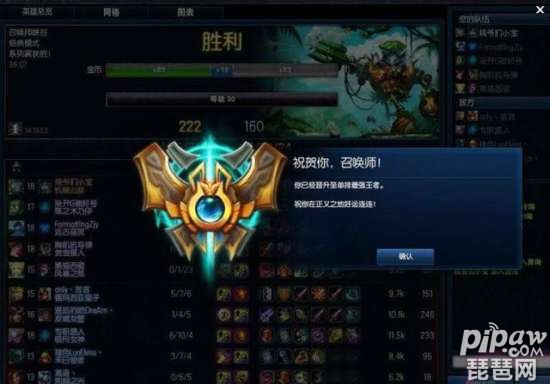 lolS1到S5奖励的皮肤都有哪些历年赛季末奖励盘点-琵琶网