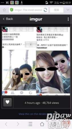 兴义高中选手西门也和女最好发生性关系.粉丝旗帜哪个台湾图片