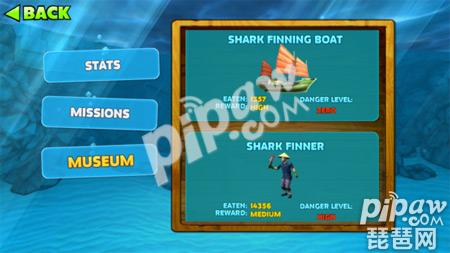 饥饿的鲨鱼进化各种船详解
