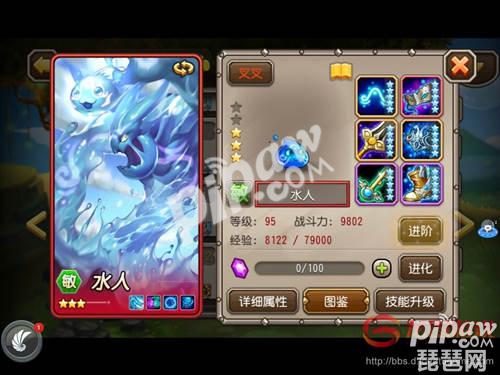 传奇火龙1.85补丁