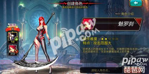 疾风之刃手游什么职业最厉害 最强职业排行榜推荐