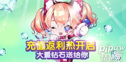 天天酷跑充值刷钻石攻略 怎么充值最划算