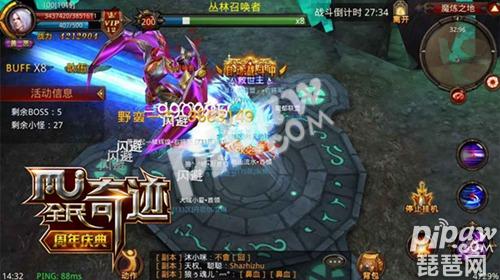 全民奇迹魔炼之地怎么玩 9阶套装等你领 全民奇迹魔炼之地怎么玩 9阶套装等你领