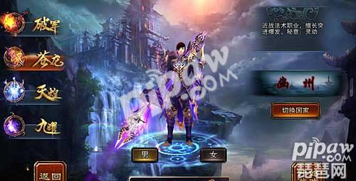 六龙争霸3D八阵图风吼阵怎么破解 六龙争霸3D八阵图风吼阵怎么破解