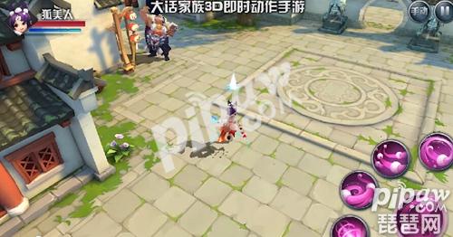 大话西游热血版电脑版下载 3D无双模式开启 大话西游热血版电脑版下载 3D无双模式开启