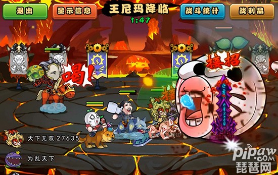 最萌圣诞女神孙尚香 《口水三国》双旦邀你high翻天