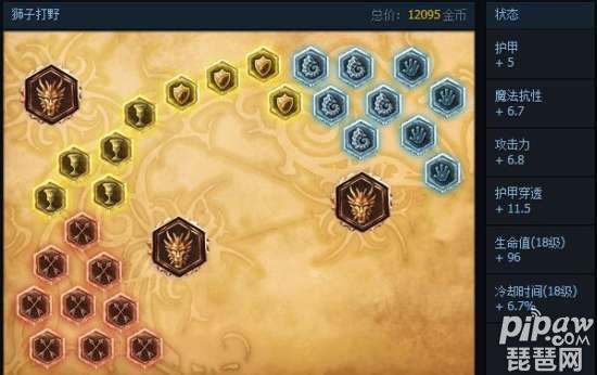 新版lol剑圣符文_lol新版符文_lol新版赵信符文天赋