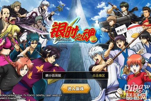  银时之魂 游戏特色搜罗 银桑陪你跨年-琵琶网