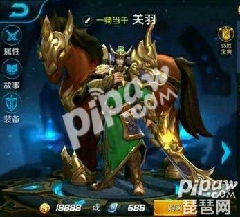 王者荣耀关羽非r怎么获得 平民入手关羽大全