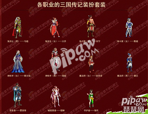 爆料2018年的dnf春节套_dnf年2017国庆套爆料_2012年dnf春节套