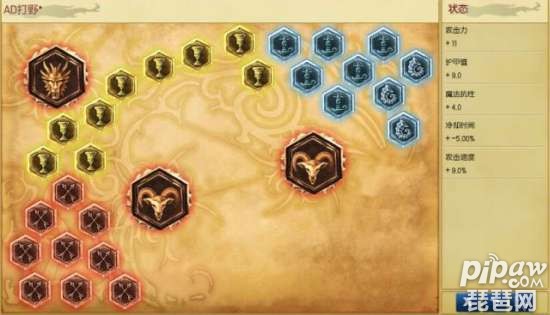 部落守卫战符文_部落守卫战符文3_部落守卫战符文