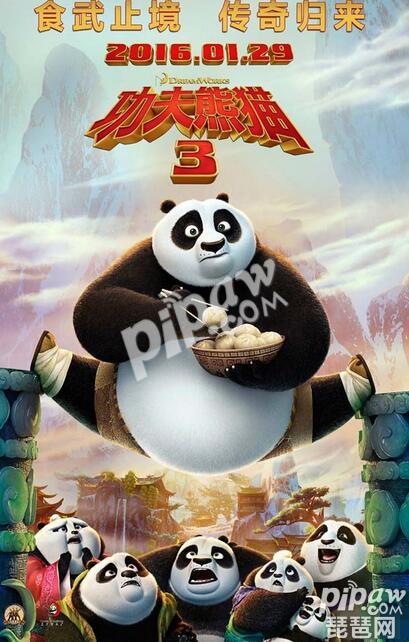 功夫熊猫3迅雷下载地址 超清1080P迅雷资源下载 功夫熊猫3迅雷下载地址 超清1080P迅雷资源下载