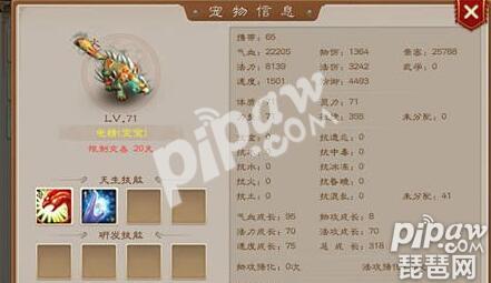 问道手游电精值得入手吗?不删档宠物电精技能属性详解