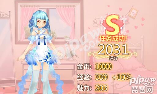 星途少女第35关s搭配高分攻略 青鲤套装风
