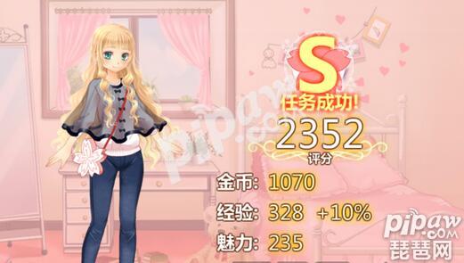 星途少女第36关s搭配攻略