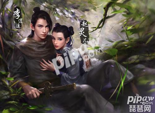 自由之战赵灵儿和李逍遥哪个厉害 赵灵儿李逍遥PK 自由之战赵灵儿和李逍遥哪个厉害 赵灵儿李逍遥PK