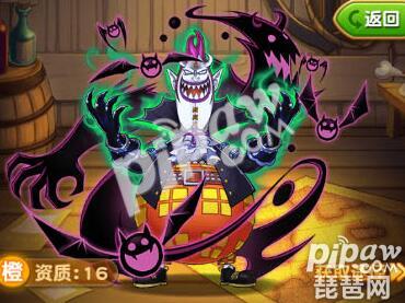航海王强者之路月光莫利亚怎么样?莫利亚好用吗?