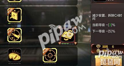 CF手游最强天赋加点 2500钻全搞定