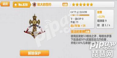 崩坏学园2娃娃排行_2021年5月份国内手游收入排行榜出炉,腾讯网易米哈游排名前三(2)