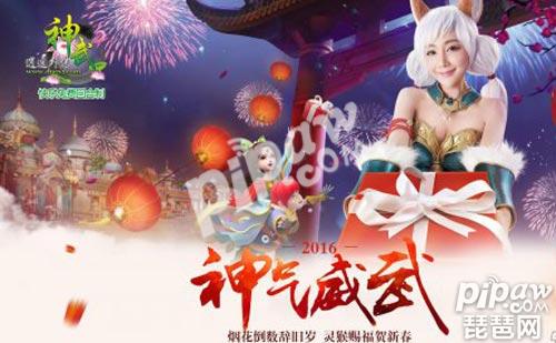 神武2手游微信礼包 神武2手游微信礼包