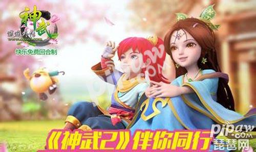 神武2手游微信礼包 神武2手游微信礼包