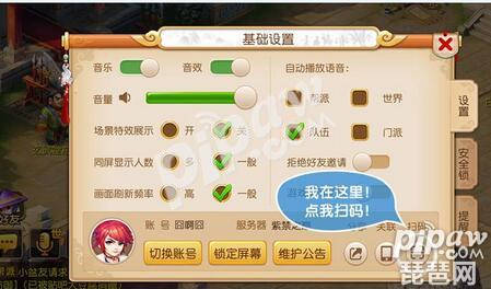 梦幻西游手游网页版和手机版同步吗?梦幻西游手游 ...