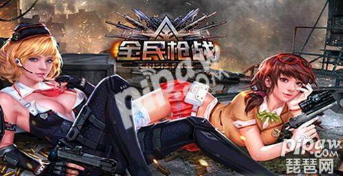 全民枪战刷钻石软件下载 不封号无限刷钻石教程