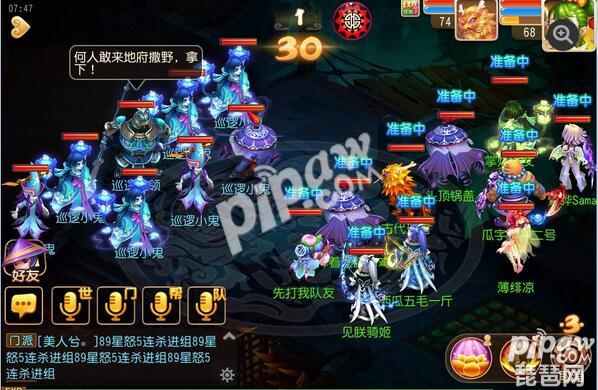 梦幻西游手游生死薄副本怎么打?生死薄普通副本攻略