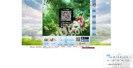 大话西游手游网页版怎么全屏 网页版全屏两大