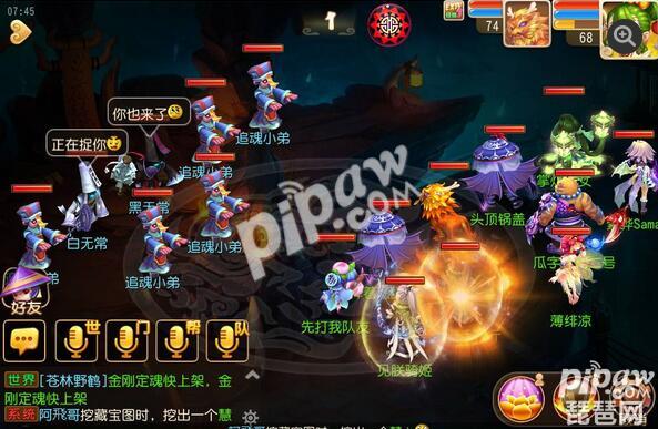 梦幻西游手游生死薄副本怎么打?生死薄普通副本攻略