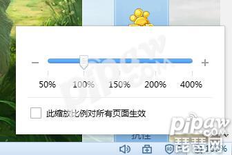 大话西游手游网页版怎么全屏 网页版全屏两大