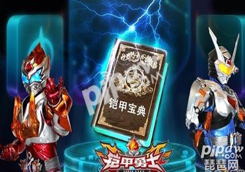 铠甲勇士之英雄传说焰之拿瓦怎么觉醒 觉醒厉害吗-琵琶网