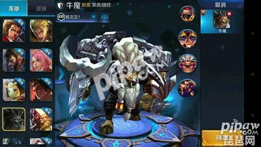 牛魔怎么玩 牛魔使用技巧