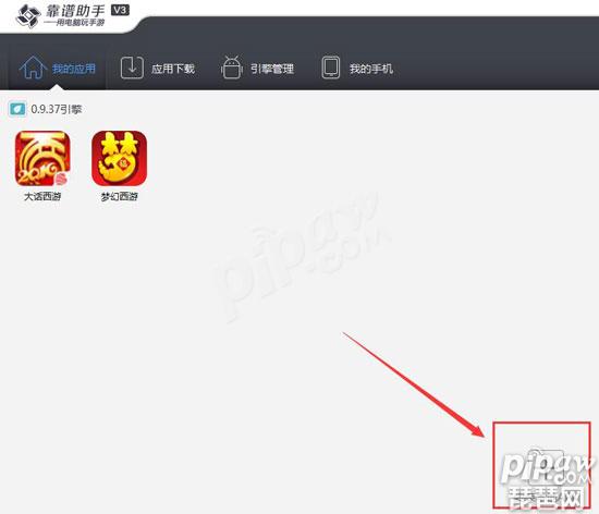 梦幻西游手游桌面版怎么多开 桌面版多开详细步骤 ...